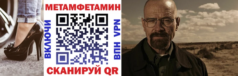 Купить закладки  Новый Оскол  Амфетамин Premium 