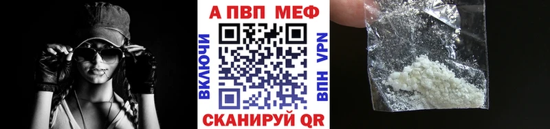 A PVP СК  Купить где  Новый Оскол 