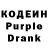 Кодеин напиток Lean (лин) L_M