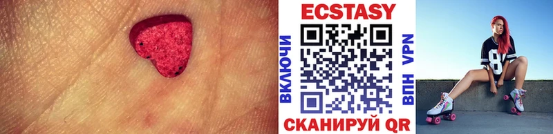 Ecstasy DUBAI Новый Оскол
