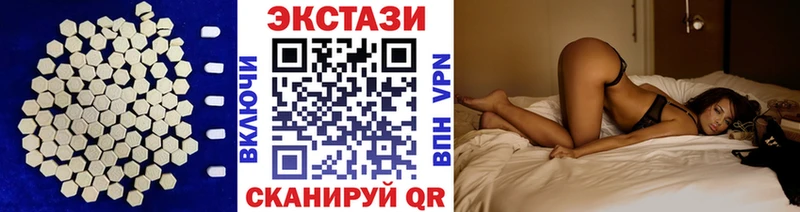 Купить  Новый Оскол  ЭКСТАЗИ louis Vuitton 