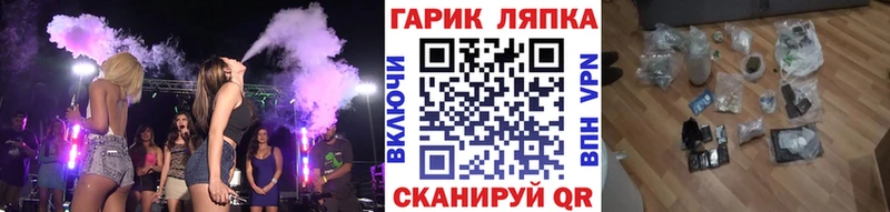 Купить закладки  Новый Оскол  Гашиш гашик 