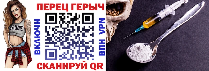 Купить  Новый Оскол  ГЕРОИН гречка 