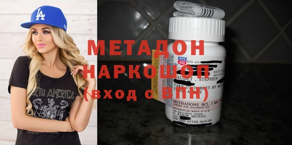 наркотики Заволжье