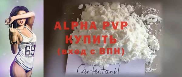спайс Дмитров