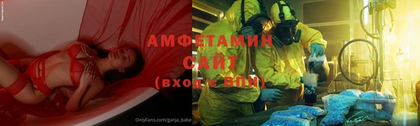 спайс Дмитров