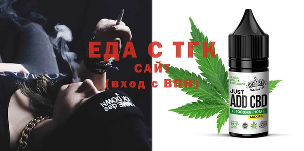 герыч Ельня