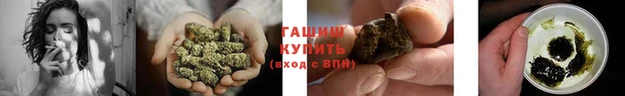 дистиллят марихуана Ступино