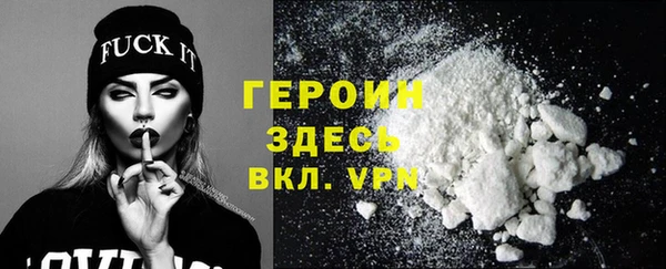 прущий лед Дмитровск