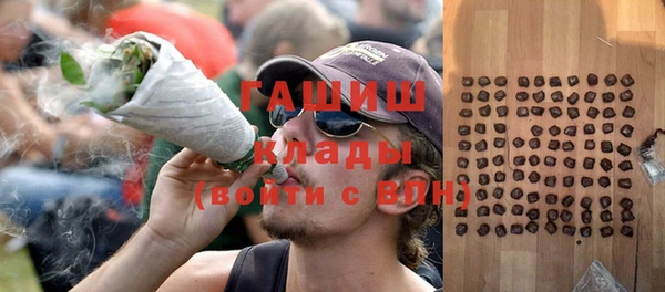 спайс Дмитров