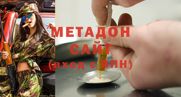 герыч Ельня