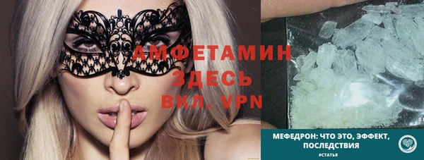 прущий лед Дмитровск