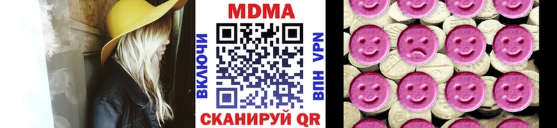 Купить  Новый Оскол  MDMA crystal 