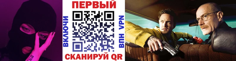 Первитин пудра  Купить закладки  Новый Оскол 