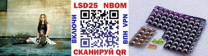 Купить закладки  Новый Оскол  Марки 25I-NBOMe 1500мкг 