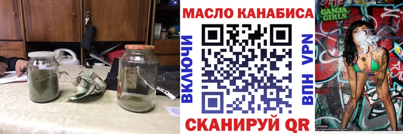 ТГК гашишное масло  Купить  Новый Оскол 